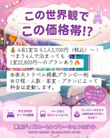 じゅんパパ｜旅先紹介chのTikTok投稿