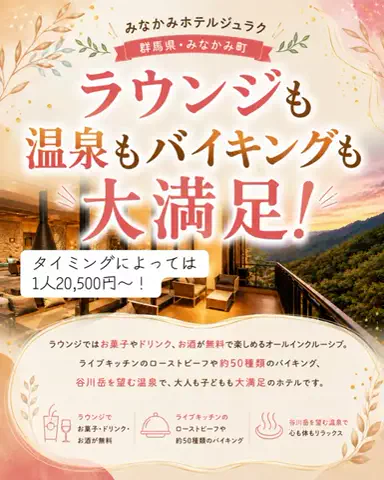 じゅんパパ｜旅先紹介chのTikTok投稿
