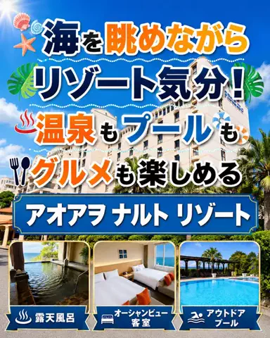じゅんパパ｜旅先紹介chのTikTok投稿
