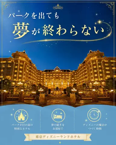 じゅんパパ｜旅先紹介chのTikTok投稿
