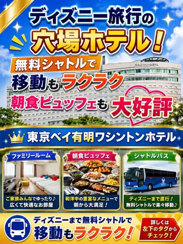 じゅんパパ｜旅先紹介chのTikTok投稿