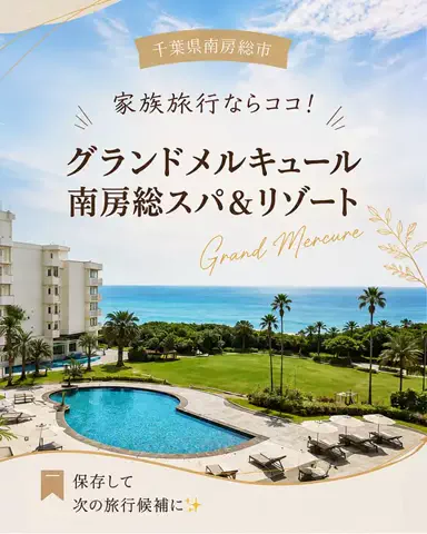 じゅんパパ｜旅先紹介chのTikTok投稿