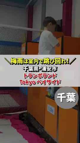 じゅんパパ｜旅先紹介chのTikTok投稿