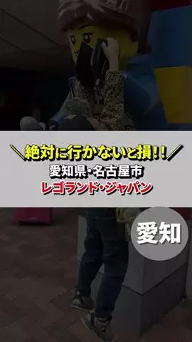じゅんパパ｜旅先紹介chのTikTok投稿