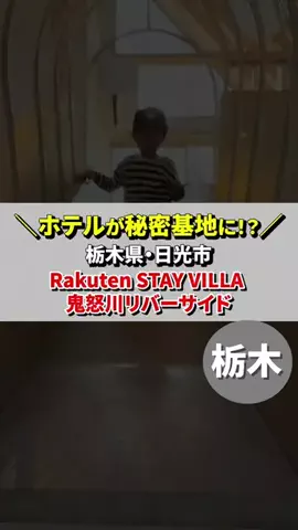 じゅんパパ｜旅先紹介chのTikTok投稿