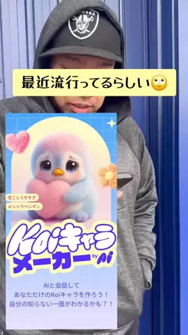 K.TECのTikTok投稿