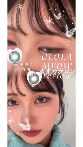 ひとかげのTikTok投稿