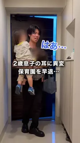 まちょパパ　年子兄妹と格闘中のTikTok投稿