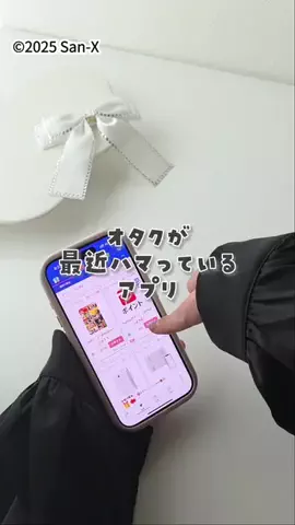 mai 推しに囲まれた暮らしのTikTok投稿