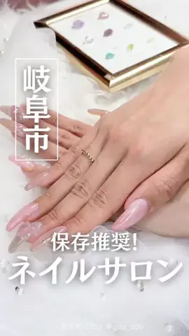 ぎふのことのTikTok投稿