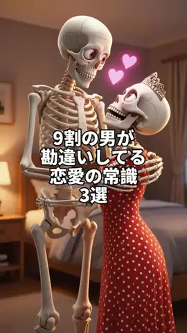 まろ【恋愛成就】のTikTok投稿