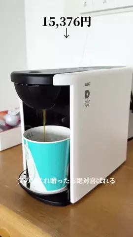 ミナのTikTok投稿