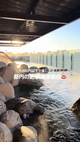 20代OL｜週末記録のTikTok投稿