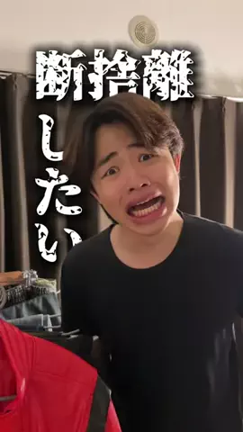まっちゃのTikTok投稿