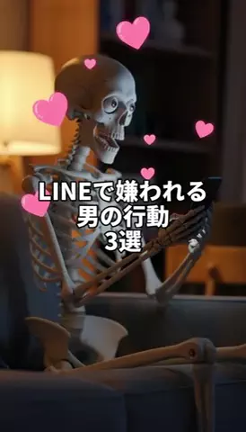 まろ【恋愛成就】のTikTok投稿