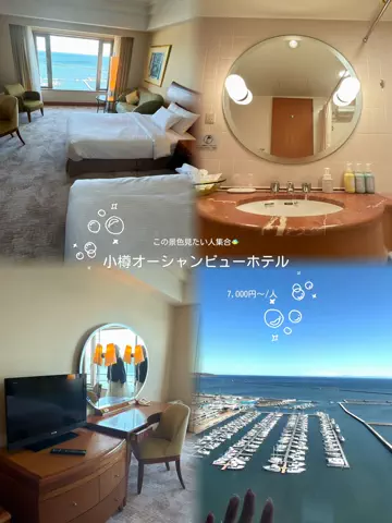 しゃま ✈️ ⁑ travelerのTikTok投稿