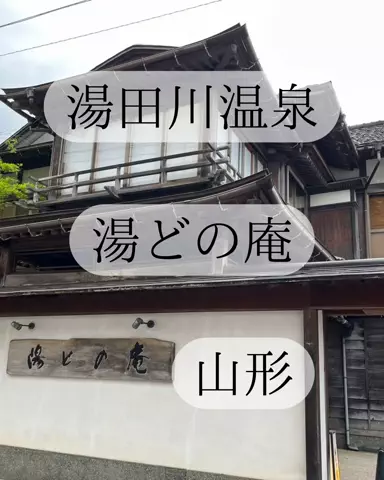 りさの休日🥂🐰🧡のTikTok投稿