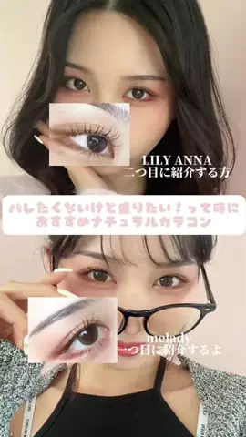 ひとかげのTikTok投稿