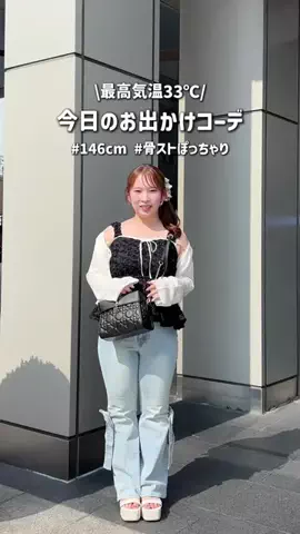 みれか【146cm骨スト】のTikTok投稿