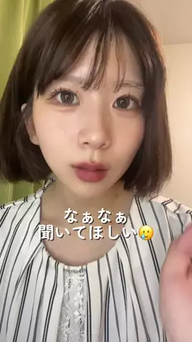 🐸🪼ゆゆ🐸🪼のTikTok投稿