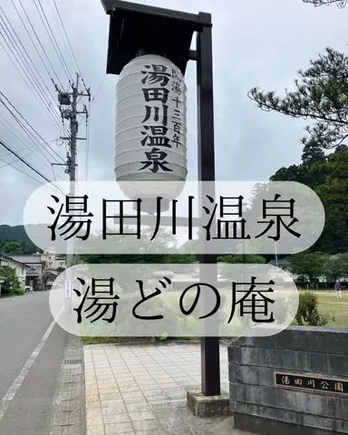りさの休日🥂🐰🧡のTikTok投稿