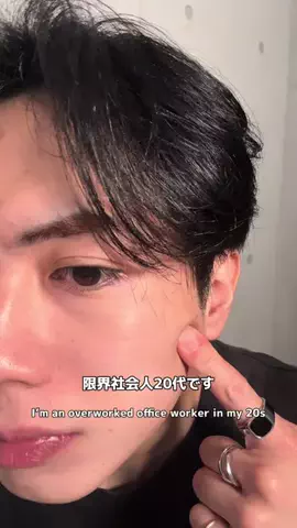 【垢抜けメンズ美容】NAIKIのTikTok投稿