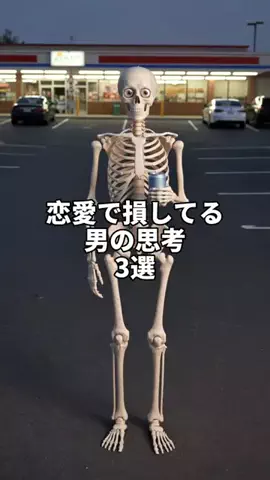まろ【恋愛成就】のTikTok投稿