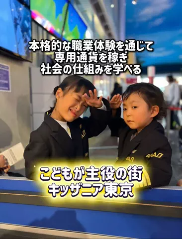 のりママのTikTok投稿