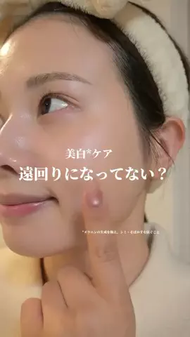 まみちゃん(元メイク講師)のTikTok投稿