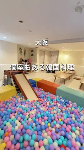 ひか｜大阪発おでかけのTikTok投稿