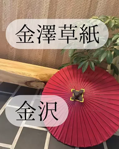 りさの休日🥂🐰🧡のTikTok投稿