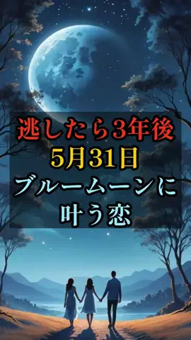 スピ子｜恋の奇跡を叶える専門家のTikTok投稿