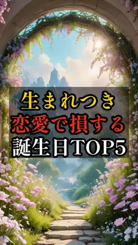 スピ子｜恋の奇跡を叶える専門家のTikTok投稿