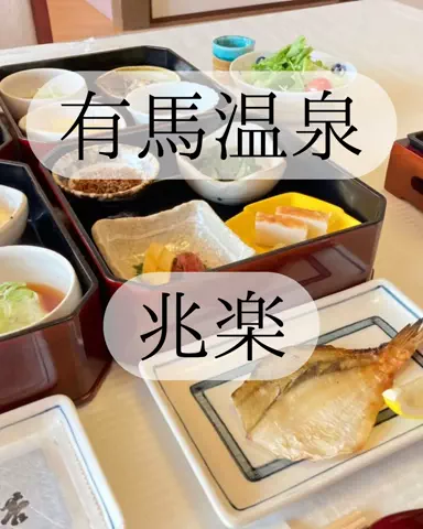 りさの休日🥂🐰🧡のTikTok投稿