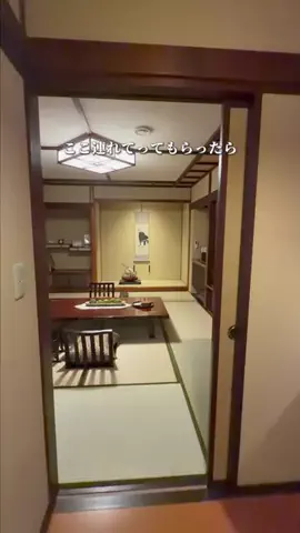 しゃま ✈️ ⁑ travelerのTikTok投稿