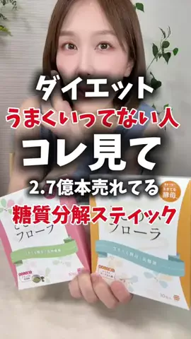 焦がしのなーこ💘🌸のTikTok投稿