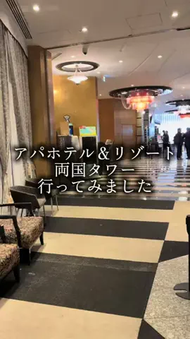 りさの休日🥂🐰🧡のTikTok投稿