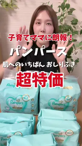 焦がしのなーこ💘🌸のTikTok投稿