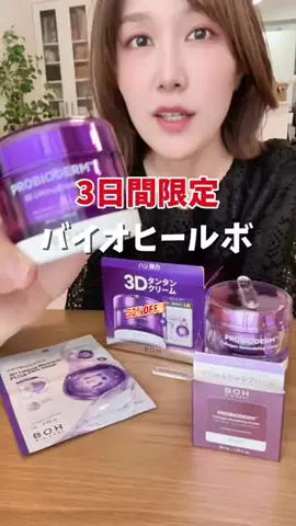 焦がしのなーこ💘🌸のTikTok投稿