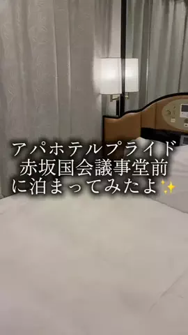 りさの休日🥂🐰🧡のTikTok投稿