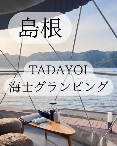 りさの休日🥂🐰🧡のTikTok投稿