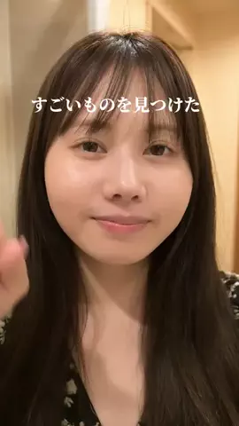 まみちゃん(元メイク講師)のTikTok投稿