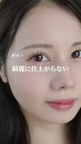 まみちゃん(元メイク講師)のTikTok投稿