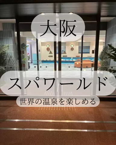 りさの休日🥂🐰🧡のTikTok投稿
