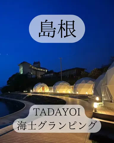 りさの休日🥂🐰🧡のTikTok投稿