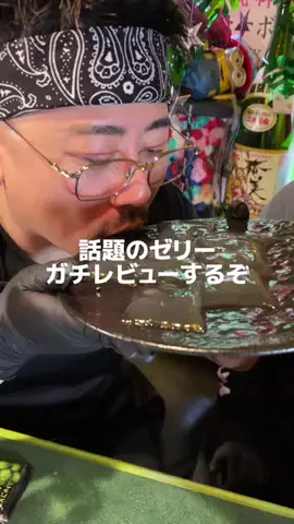 ズバリ食うわよのTikTok投稿