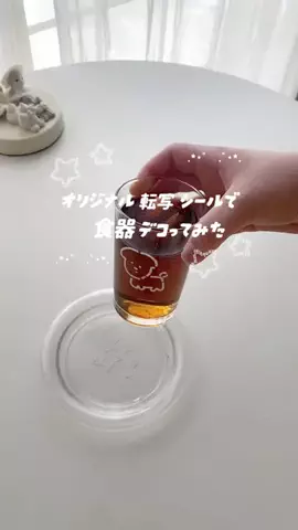ututu￤編み物屋さんのTikTok投稿