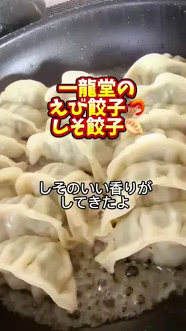 みやも人形のTikTok投稿