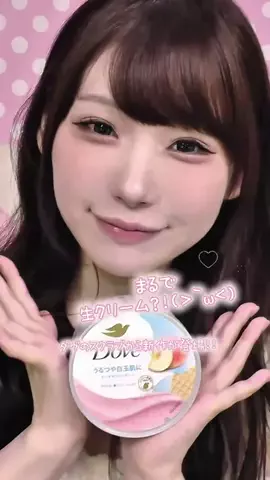 ⁿʸᵘⁿ⁽ू•⥿•ू⑅⁾ෆのTikTok投稿