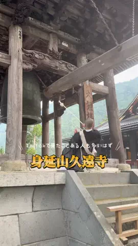 えみっくす🐷❣️のTikTok投稿
